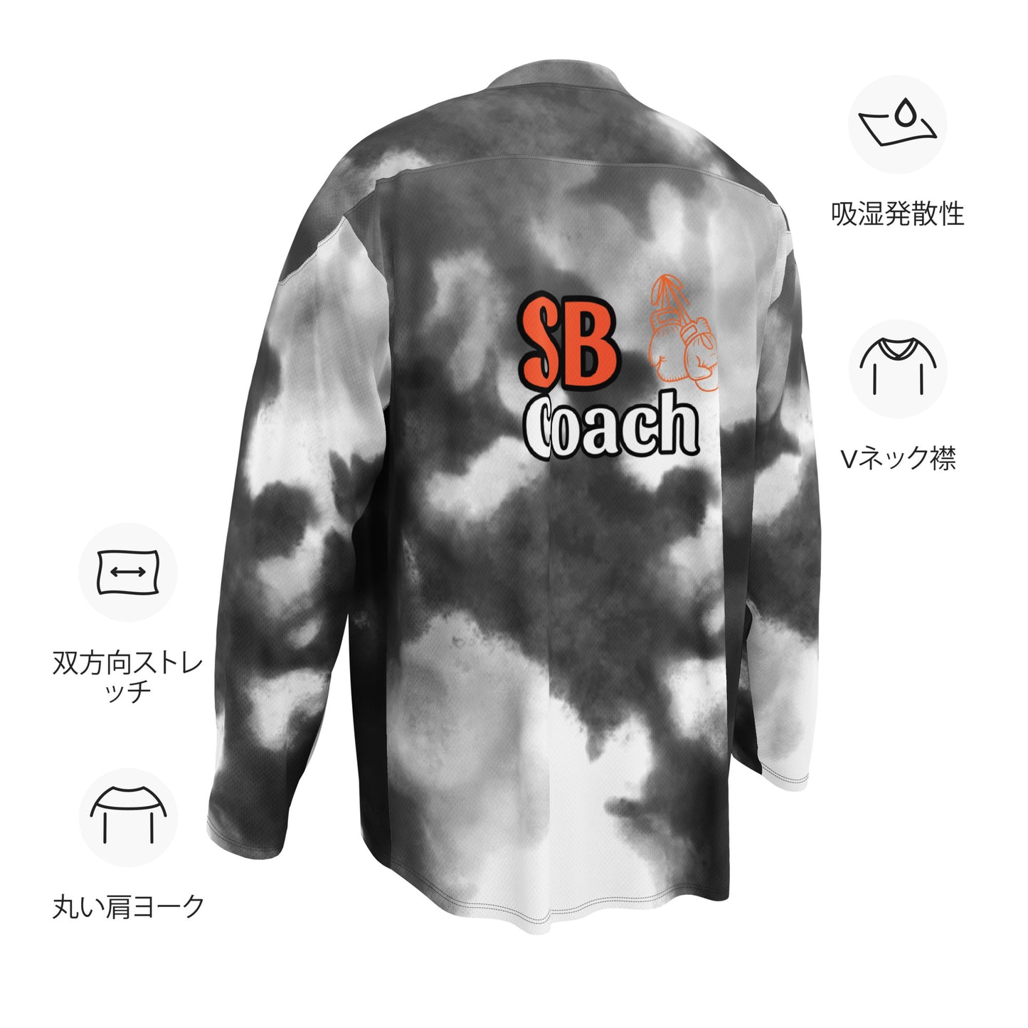 SB Coach hockey fan jersey